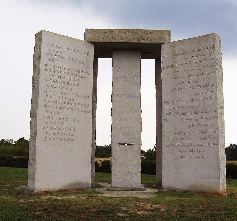 Georgia Guidestones – Commandments for New World Order | Holy Bible